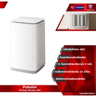 Xiaomi Mijia Mini Smart Washing Machine Pro Mijia เครื่องซักผ้า ซักชุดเด็ก ซักชุดชั้นใน เครื่องซักผ้