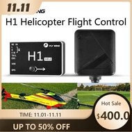 FLY Wing H1 RC GPS Helicopter Flight Controller 6CH Flybarless Gyro System for FW450L