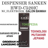 DISPENSER SANKEN GALON BAWAH LOW WATT TERBARU