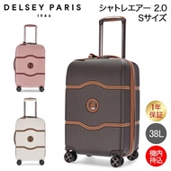 DELSEY suitcase carry-on 38L CHATELET AIR 2.0 S size Chatelet Air carry case carry bag hard case 4 wheels travel