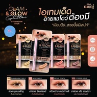 🔹 Thai Moni Glam&Glow Glitter Eyeshadow Stick ไทย โมนิ เเกรม&โกลว กริตเตอร์  อายเเชโดว สติค เครื่องส