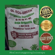 1KG BAJA QL ECO-GREEN ORGANIC FERTILIZER PALLET FORM BAJA ORGANIK BAJA PENYUBUR TANAH KESEIMBANGAN T