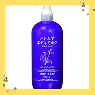 Oka International Adlay Body Milk 500ml
