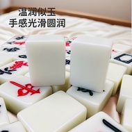 Flawless 144 Sheets Solid Secret Household Dice Amine Mahjong Cards Hand Name Hand Mahjong Imitation