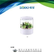 SOBO MINI ACRYLIC AQUARIUM KIT COMPLETE SET PUMP FILTER LED Q1/Q2