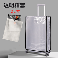 全城熱賣 - 【22/24/2628/30/吋】透明行李箱防水保護套 |行李箱保護套 | 加厚耐磨拉桿箱防塵罩 |拉桿箱套 | 旅行皮箱套 | pvc透明箱套 |旅行箱防刮套 —【透明-22吋】