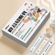 G Grain-Repellent Light Fasting Ketogenic Light Fasting Meal Replacement Solid Drink Multivitamin Co