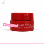 New Eye Cream 2.5G Cream Mata 2.5G