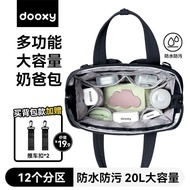 Dooxy Mommy Bag Mother Baby Outing Lightweight Portable Baby Dad Backpack Large Capacity Backpack 20
