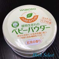 日本🇯🇵和光堂 Wakodo 綠茶植物爽身粉 120g
