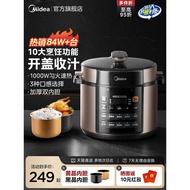 Beautiful Electric Pressure Cooker Household Double-Liner High Pressure Cooker 5 Liters Large-Capaci