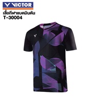 VICTOR เสื้อกีฬาแบดมินตัน รุ่น T-30004