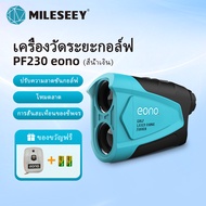 Mileseey Golf Rangefinder PF230 6x Range 600m Golf Laser Rangefinder Range Finder สำหรับล่าสัตว์ Gol
