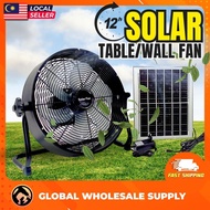 10" / 12" / 16" KIPAS SOLAR Kipas Dinding Rechargeable Fan Kipas Solar Camping Solar Fan 扇子 Portable