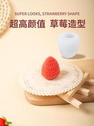 現貨：立體草莓慕斯蛋糕模具3D仿真水果冰淇淋果凍法式烘焙磨具 滿2組發貨