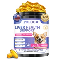 Popoo Urinary Tract Care for Dog อาหารดูแลระบบทางเดินปัสสาวะสุนัข อาหารเสริมไตและกระเพาะปัสสาวะสำหร