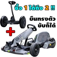โกคาร์ทไฟฟ้า54v electric gokart pro นายบอท ถอดล้อหลังได้ สำหรับผู้ใหญ่ lamborghini ferrari F1 mario kart