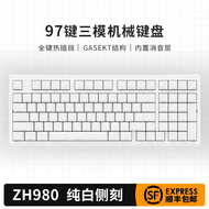 Zoh Zh980 BlackBerry Side Carved Mechanical Keyboard Wired Bluetooth Gaming Office Silent Axis Ergon