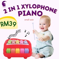 XYLOPHONE & PIANO FOR BABIES