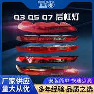 Suitable for Audi Q3Q5Q5LQ7Rear Bumper Light Rear Bumper Light Rear Tail Light Reversing Light Rear 