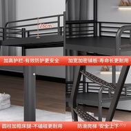 Children's Bed Bed Thickened Iron Child-Mother Home Dormitory Bed Steel Dormitory Iron Frame Bed Bed