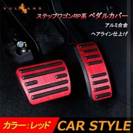Honda Stepwagon RP3  Brake Accelerator Pedal