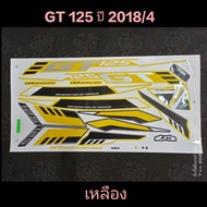 GT 125 2018 Sticker Model 4 Yellow