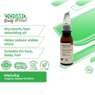Melvita - Organic Jojoba Oil 50ml 有機荷荷巴油 [平行進口產品] [Best Before: 2027]