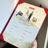 客製化結婚書約