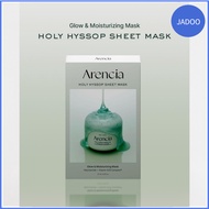 【Arencia】Holy Hyssop Mask Pack – 5 Sheets (Box)
