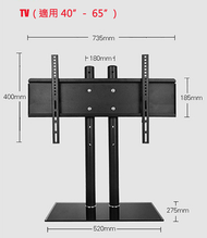TV STAND - TV-55 40''-65''電視/屏幕座檯架 座枱底座 支援40kg 電視 tv