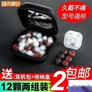 [Earbuds] In-Ear Earphone Silicone Sleeve Rubber Ring Soft Plug Earbuds Universal Sennheiser Samsung