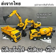 19cm: Sound Light Construction Truck Backhoe Crane Forklift Roller Car Grader 1:32 Like Huina