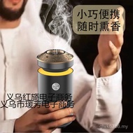 Car Warehouse Expansion Charging Burning Gold bukhoor High-End Electronic Erbu Aromatherapy Incense 