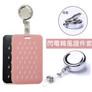Taiwan Shipping Korean Style Fun Cute Lightning Merchandise idol Slide Card Holder ATP. Id Easycard 