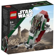 樂高 LEGO - 樂高積木LEGO《 LT75344 》STAR WARS™ 星際大戰系列 - Boba Fett's Starship™ Microfighter