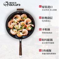 Japan OnePlus Life Iron Wok Old-fashioned Household Wok Manual Cast Iron Imported Non-stick Pot Roun