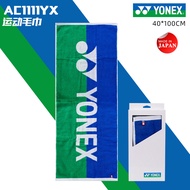 Genuine New Style YONEX YONEX yy Sports Towel AC1111YX Cotton Sweat-Absorbent Spring Summer Made in 