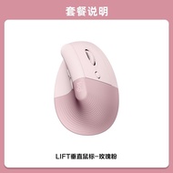 Logitech Ergonomic Series Lift Wireless Office Mouse Ergonomic Vertical Mouse Bluetooth Mouse