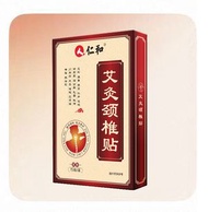 其他品牌 - 【15貼裝】艾草頸椎貼 草本肩頸貼 發熱貼 保暖貼 去濕 暖寶寶 肩頸問題 低頭族救星 溫灸養護 熱敷按摩 去風除濕 熱灸貼 膝蓋貼 腰椎貼 溫灸貼 肩颈貼 祛濕平行進口貨品