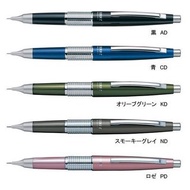 Japan Pentel P1035 KERRY Pen Type Premium Mechanical Pencil (0.5mm)-[Gengyo Workshop]