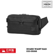 PORTER 吉田 日本製 腰包 GUARD WAIST BAG 033-05066