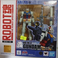 Bandai Robot 魂 RX-78-2 GUNDAM ver. A.N.I.M.E.