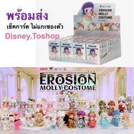 POP MART Molly Instinctoy Erosion Costume Series (Choose Character)