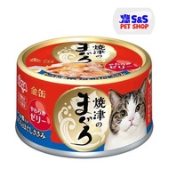 Aixia Yaizu No Maguro Tuna And Chicken with Dried Skipjack 70g