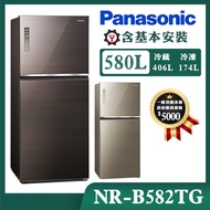 【Panasonic國際牌】580公升一級能效無邊框玻璃系列右開雙門變頻冰箱 (NR-B582TG)/ 翡翠金