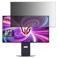 LG 32GS95UV-B / 32GS95UV-W ディスプレイ 対応 Privacy Tab 覗き見防止 フィルム プライバシーフィルター ブルーライトカット