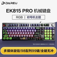 [Daryou] EK815pro Mechanical Keyboard Multimedia Knob 98 Configuration Column Full Key No Rush Wired