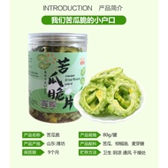 Ready Stock ️ Bitter Gourd Crisp 80g Canned VF Dehydrated Dried Vegetables Instant Dried Bitter Gour