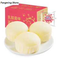(Good quality and low price) Steamed Cake Dim Sum Breakfast Shredded Bread 1000g